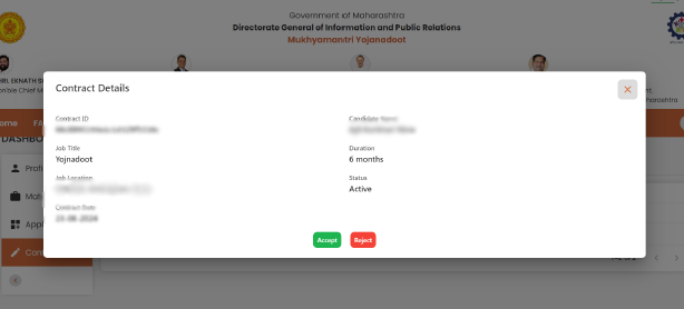 Yojanadoot Result - योजनादूत निवड यादी, असा बघा निकाल